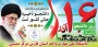 پیام تبریک رئیس دانشکده ملی مهارت  ممسنی به مناسبت 16 آذر روز دانشجو