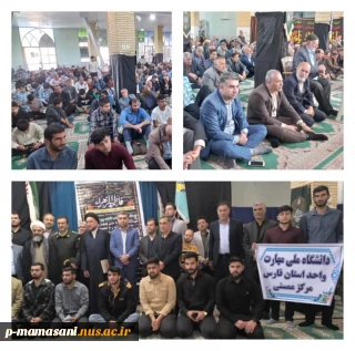 حضور دانشگاهیان دانشکده ملی مهارت ممسنی در نماز جمعه به مناسبت روز دانشجو