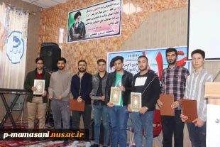 مراسم گرامیداشت روز دانشجو در دانشگاه ملی مهارت مرکز ممسنی 7