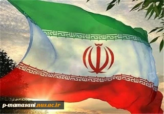 تبریک دهه فجر انقلاب