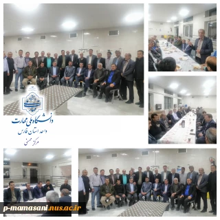 رئیس جدید مرکز جنای آقای محمدی کار خود را باهمدلی آعاز کرد