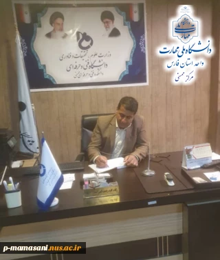 پیام تبریک روز استاد