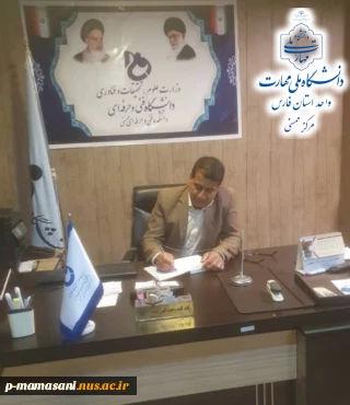 تبریک سالروز آزاد سازی خرمشهر