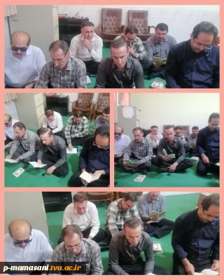 برگزاری مراسم زیارت عاشورا