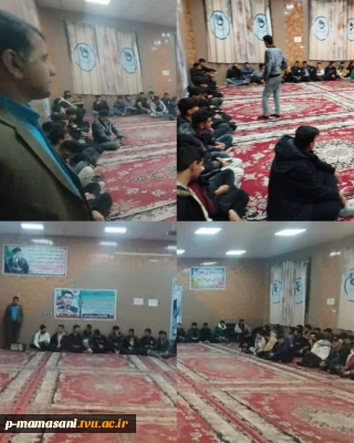 برگزارب شب یلدا