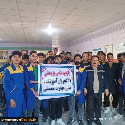 بازدید علمی پژوهشی