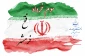 3خرداد آزادسازی خرمشهر گرامی باد