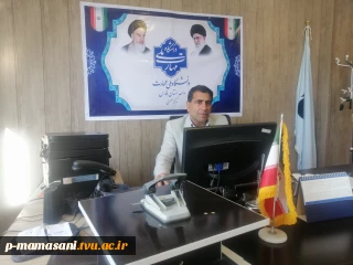 تبریک ریاست آموزشکده ممسنی به مناسبت سال تحصیلی